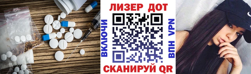 Купить закладки  Солнечногорск  ЛСД экстази кислота 