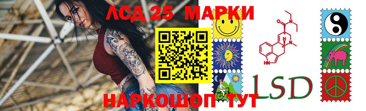ЛСД экстази ecstasy  Лсд 25 экстази кислота  Вход с VPN  Солнечногорск 