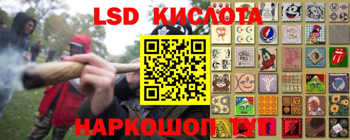 LSD-25 экстази кислота  Солнечногорск  LSD-25 экстази  Лсд 25 экстази ecstasy 