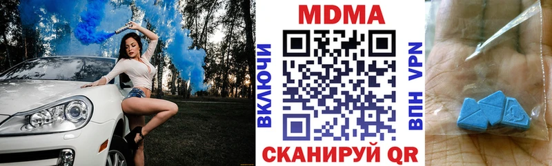 Купить закладки  Солнечногорск  MDMA Molly 
