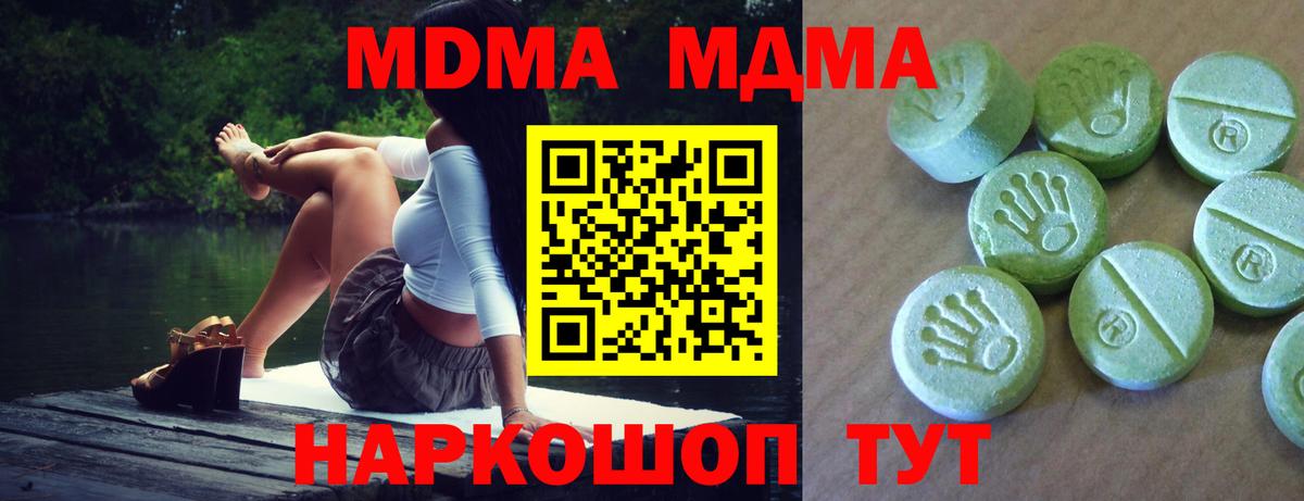 Солнечногорск  ГАШ  COCAIN  Вход с VPN  ГАШ  Мефедрон кристаллы  Марихуана 