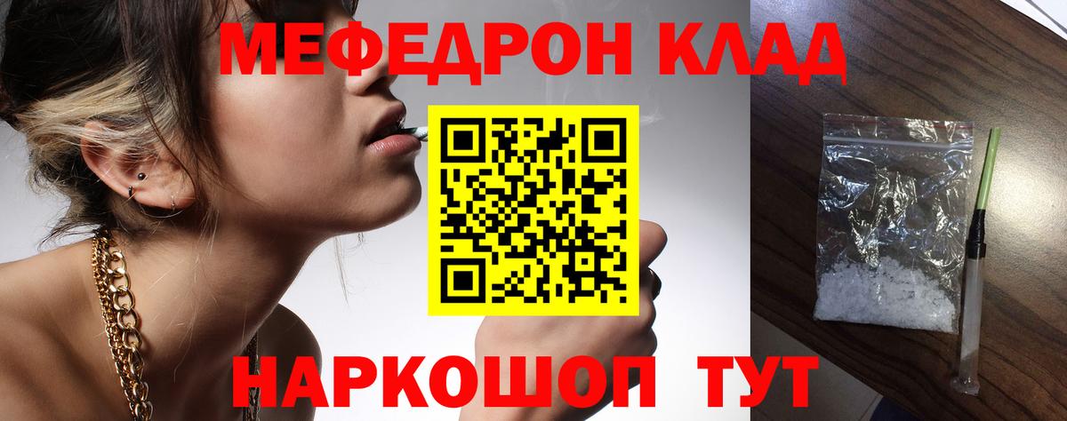Мяу-Мяу Солнечногорск