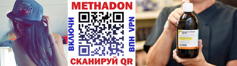 Купить закладки  Солнечногорск  МЕТАДОН белоснежный 