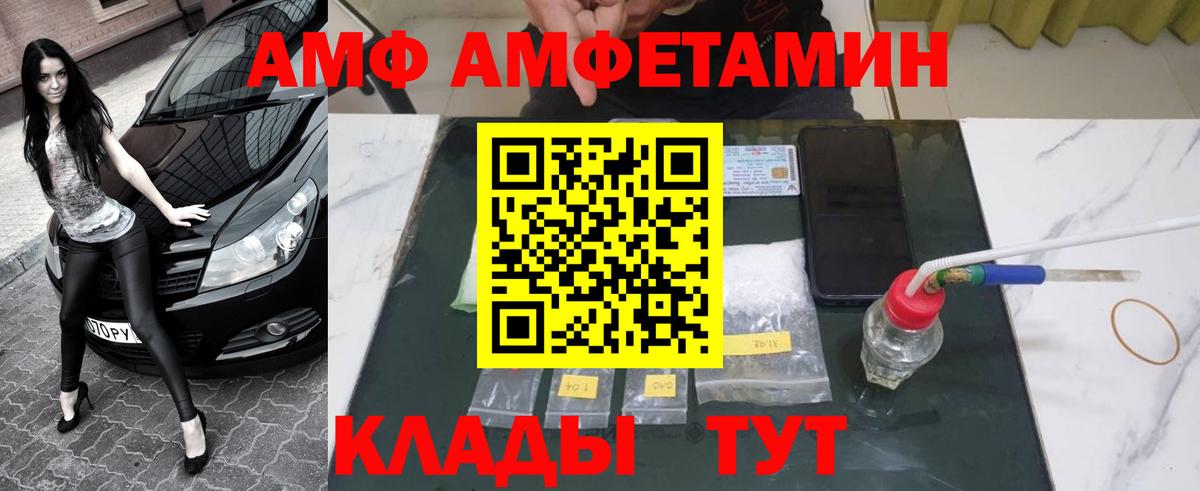 Метамфетамин винт  Солнечногорск 