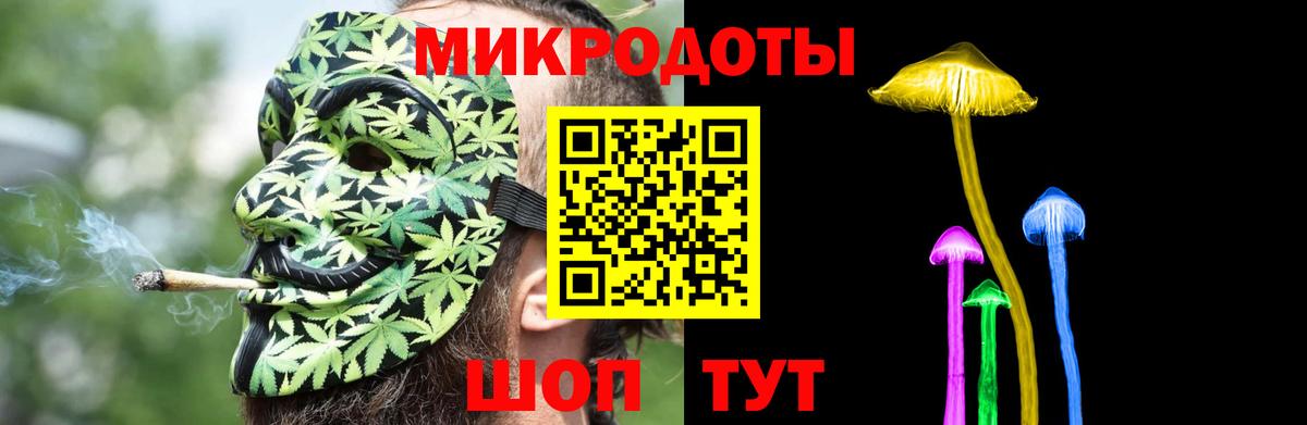 Галлюциногенные грибы Cubensis  Вход с VPN  Псилоцибиновые грибы Psilocybe  Солнечногорск 