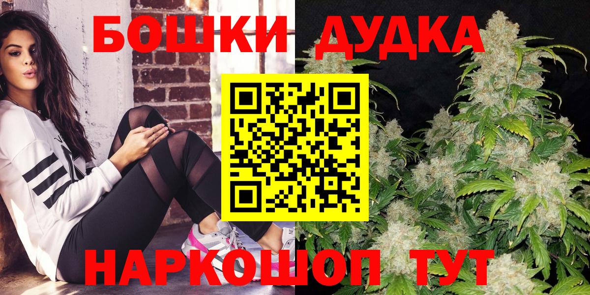 Бошки марихуана Ganja Солнечногорск