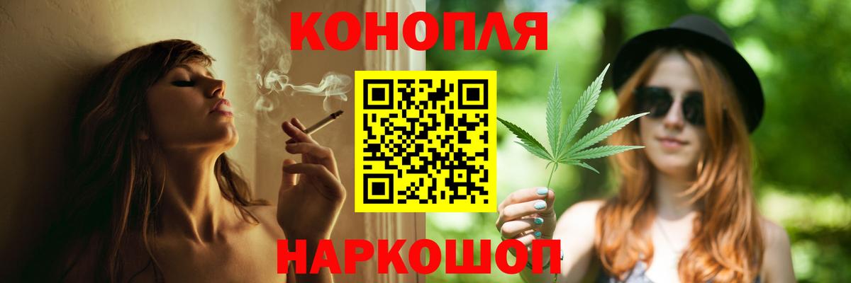 Марихуана AK-47  Вход с VPN  Солнечногорск  Бошки марихуана LSD WEED 