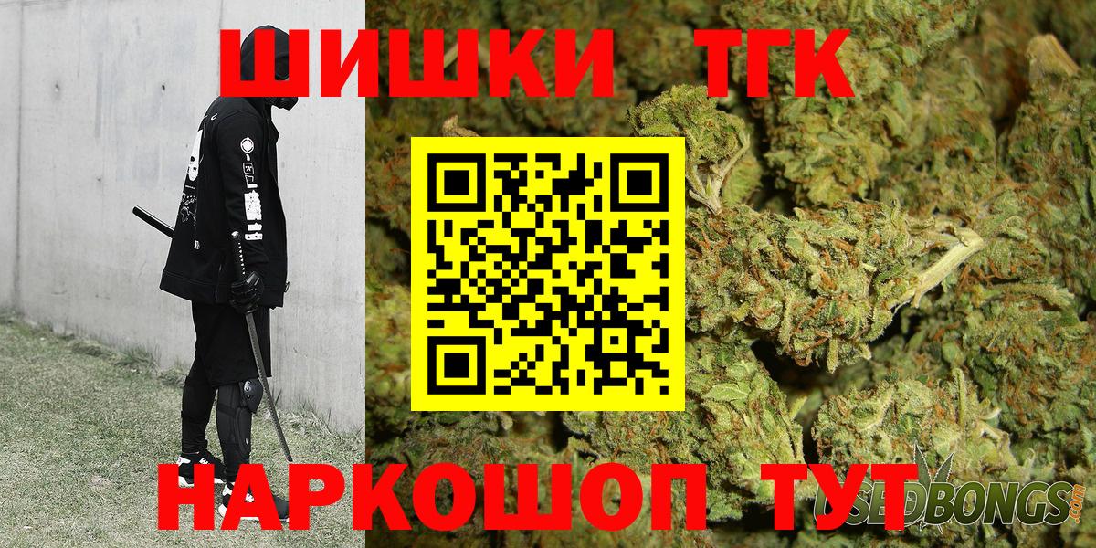 Марихуана Ganja  Солнечногорск  Канабис конопля  МАРИХУАНА индика 